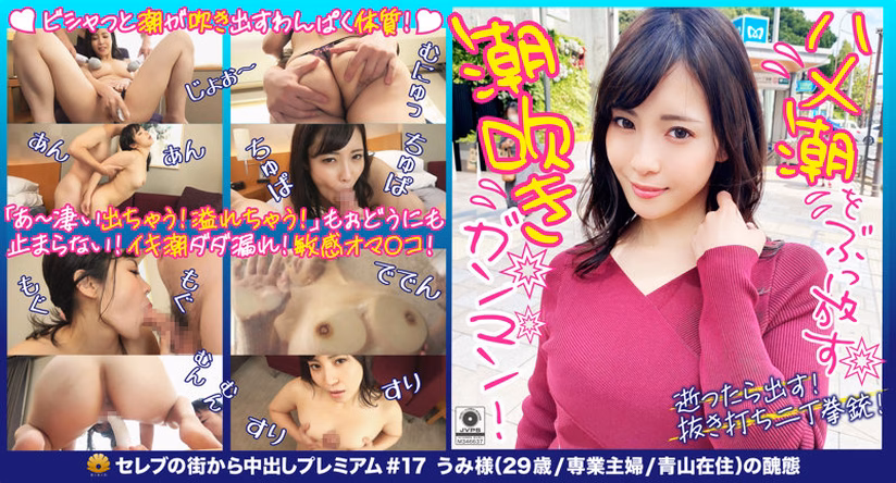 シーン1：ナンパ成功！清楚な奥様の緊張感 0