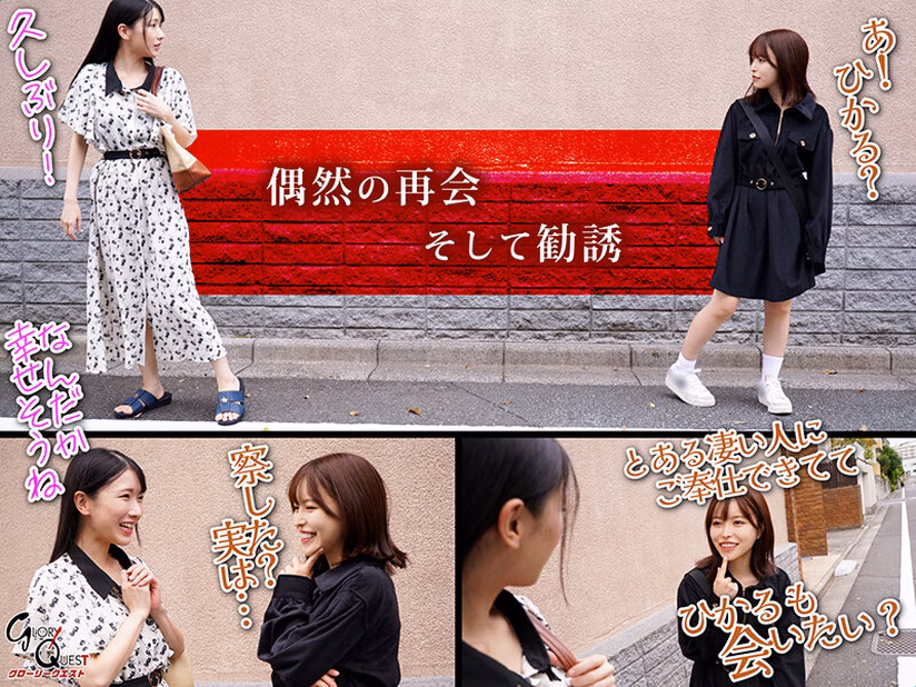 シーン2:体液の儀式 2