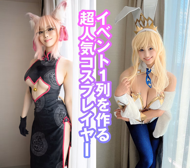 オフパコ開始の熱狂 2