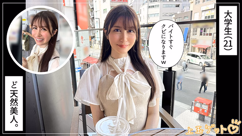 シーン1：飲み会での出会い 0