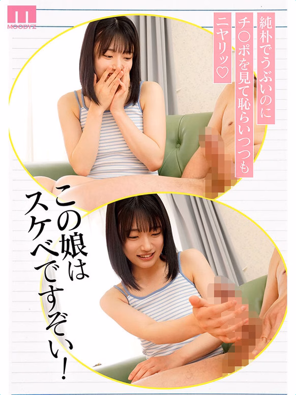 シーン1：初めての撮影現場で震える新人 1