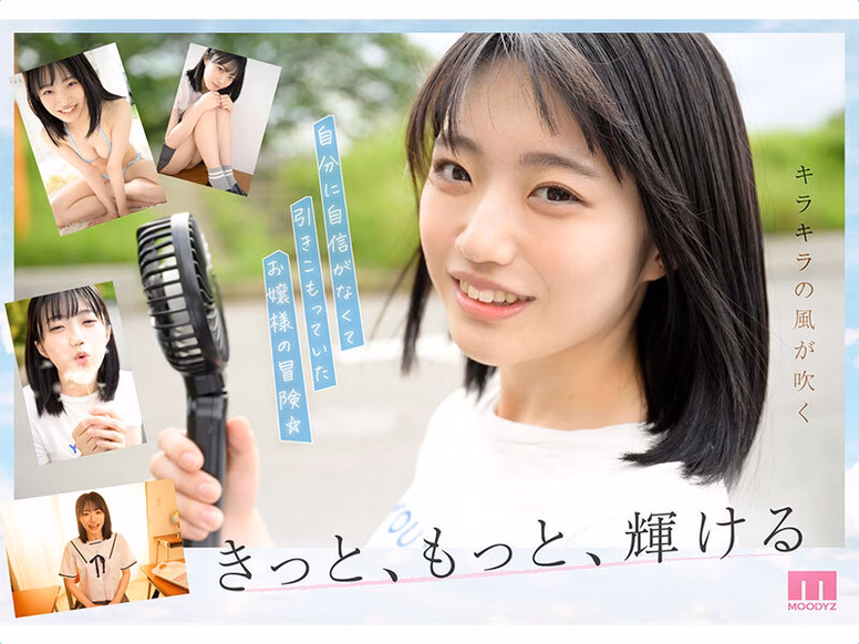 総評：純朴さと過剰反応の狭間で輝く新星 8